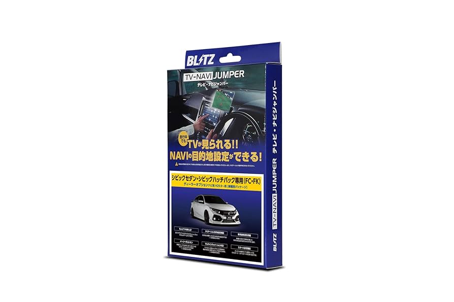Amazon.co.jp: BLITZ TV-NAVI JUMPER ENH73B FC/FK Series Honda